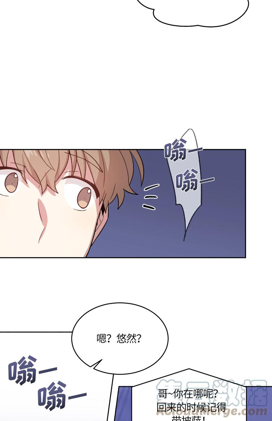 031031-甜心BOY-茶绿,创乐帮（第11张）