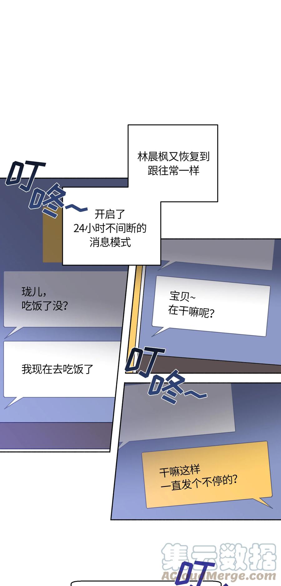 031031-甜心BOY-茶绿,创乐帮（第1张）