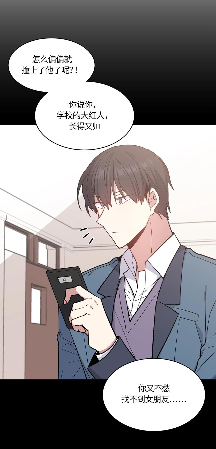 031031-甜心BOY-茶绿,创乐帮（第6张）