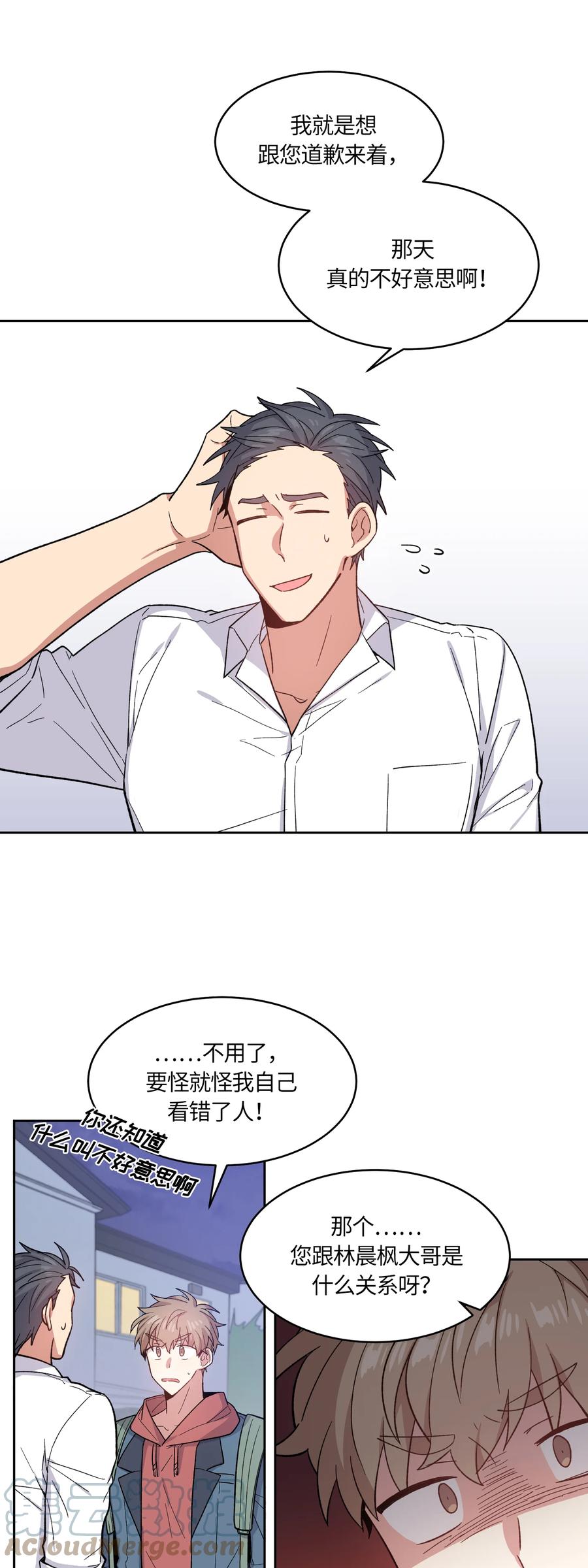 032032-甜心BOY-茶绿,创乐帮（第1张）