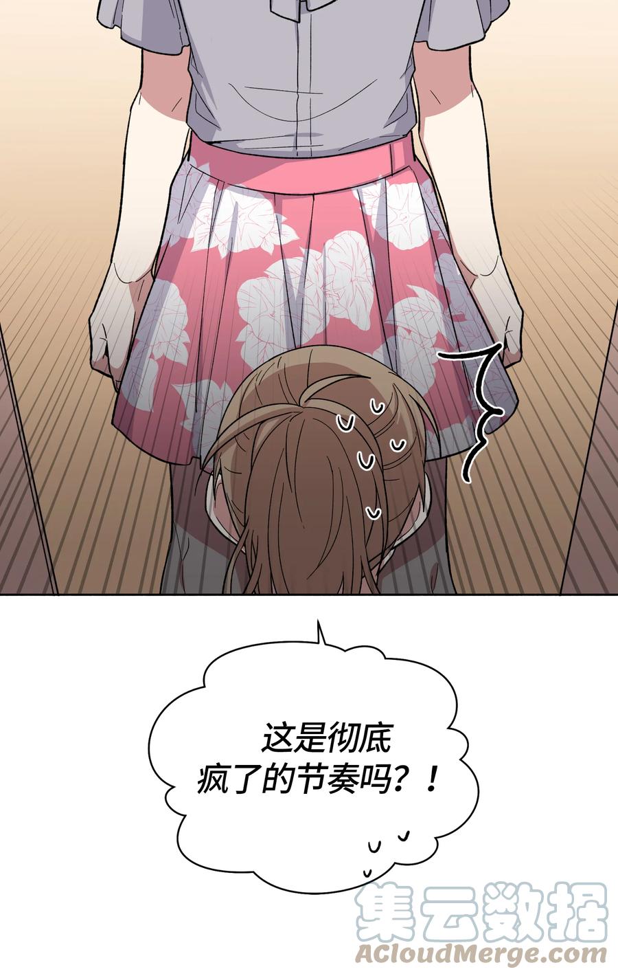 032032-甜心BOY-茶绿,创乐帮（第13张）