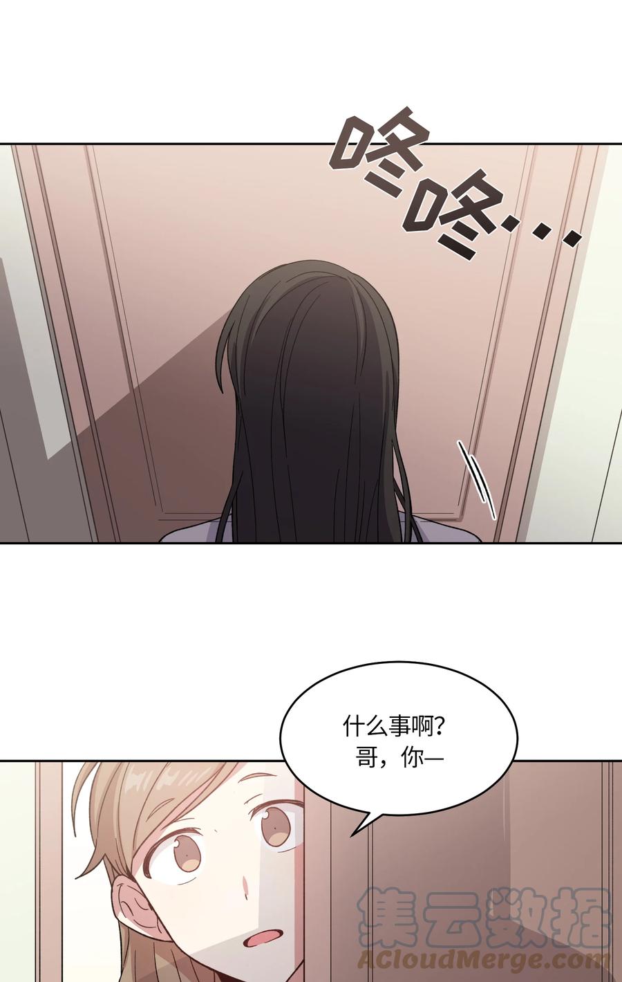 032032-甜心BOY-茶绿,创乐帮（第11张）