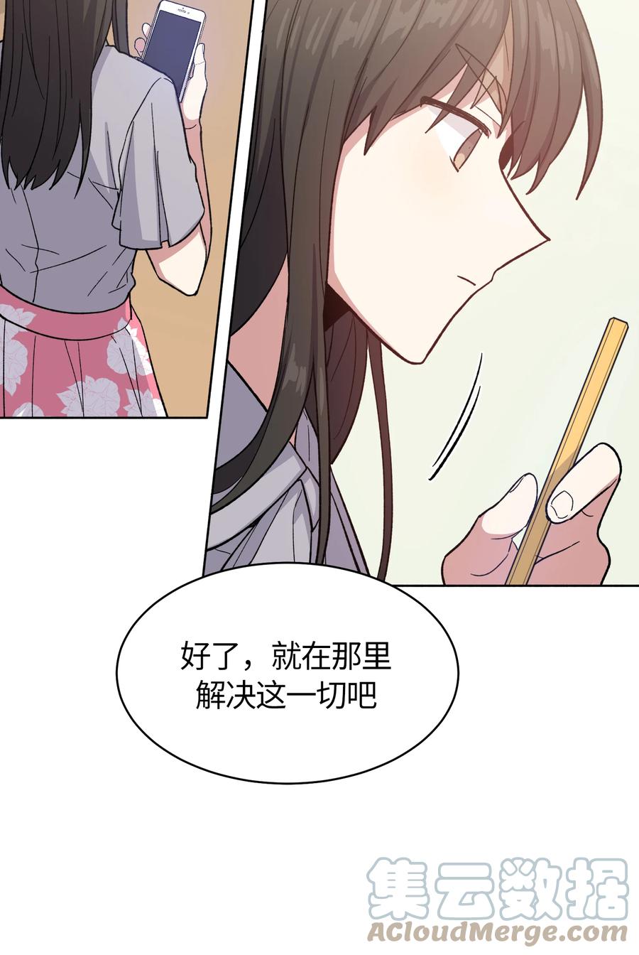 032032-甜心BOY-茶绿,创乐帮（第21张）