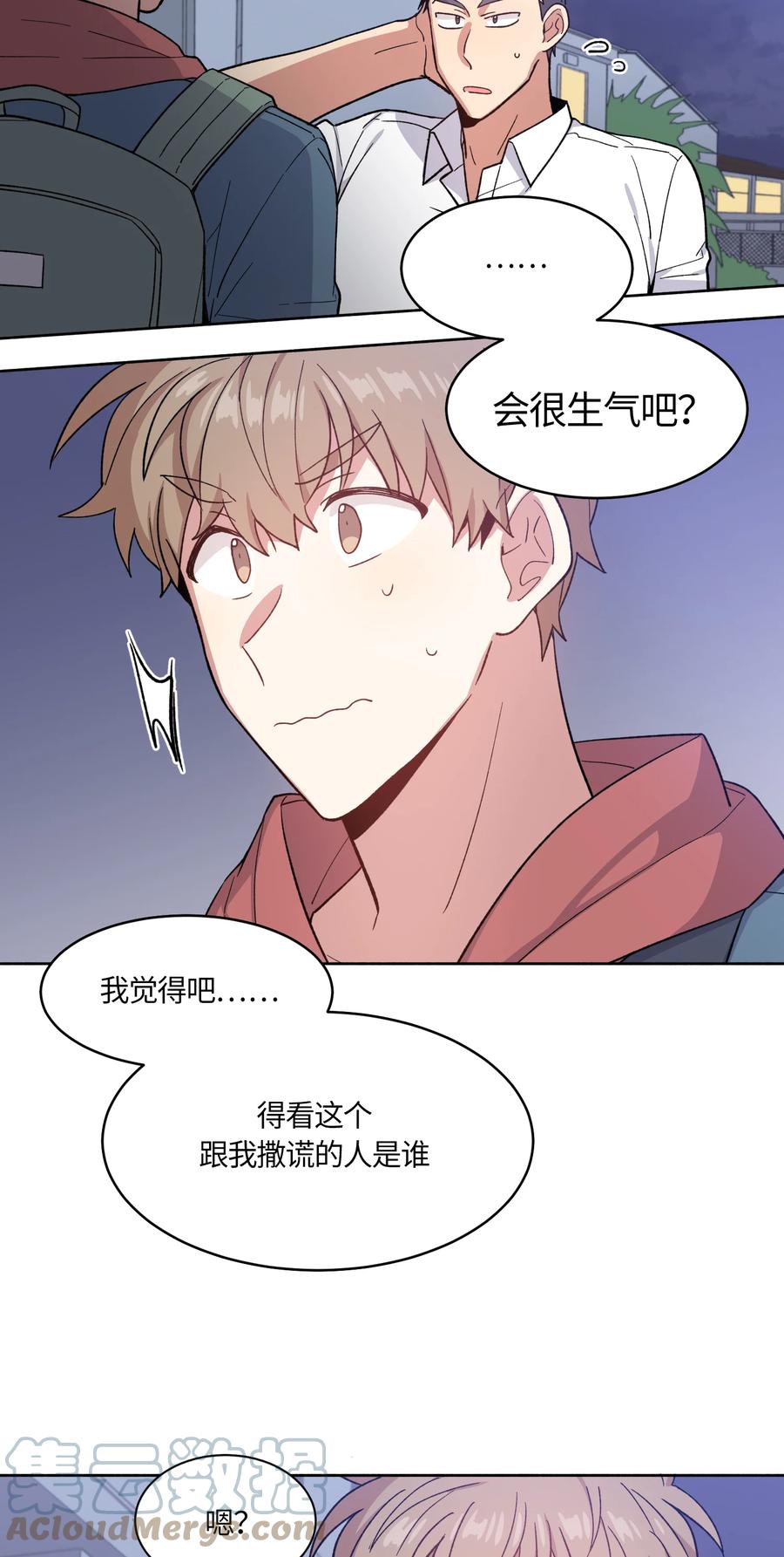 032032-甜心BOY-茶绿,创乐帮（第5张）
