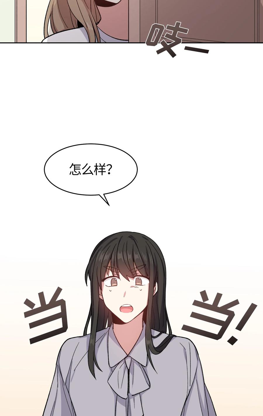 032032-甜心BOY-茶绿,创乐帮（第12张）