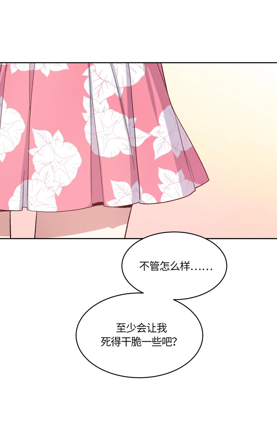 032032-甜心BOY-茶绿,创乐帮（第10张）
