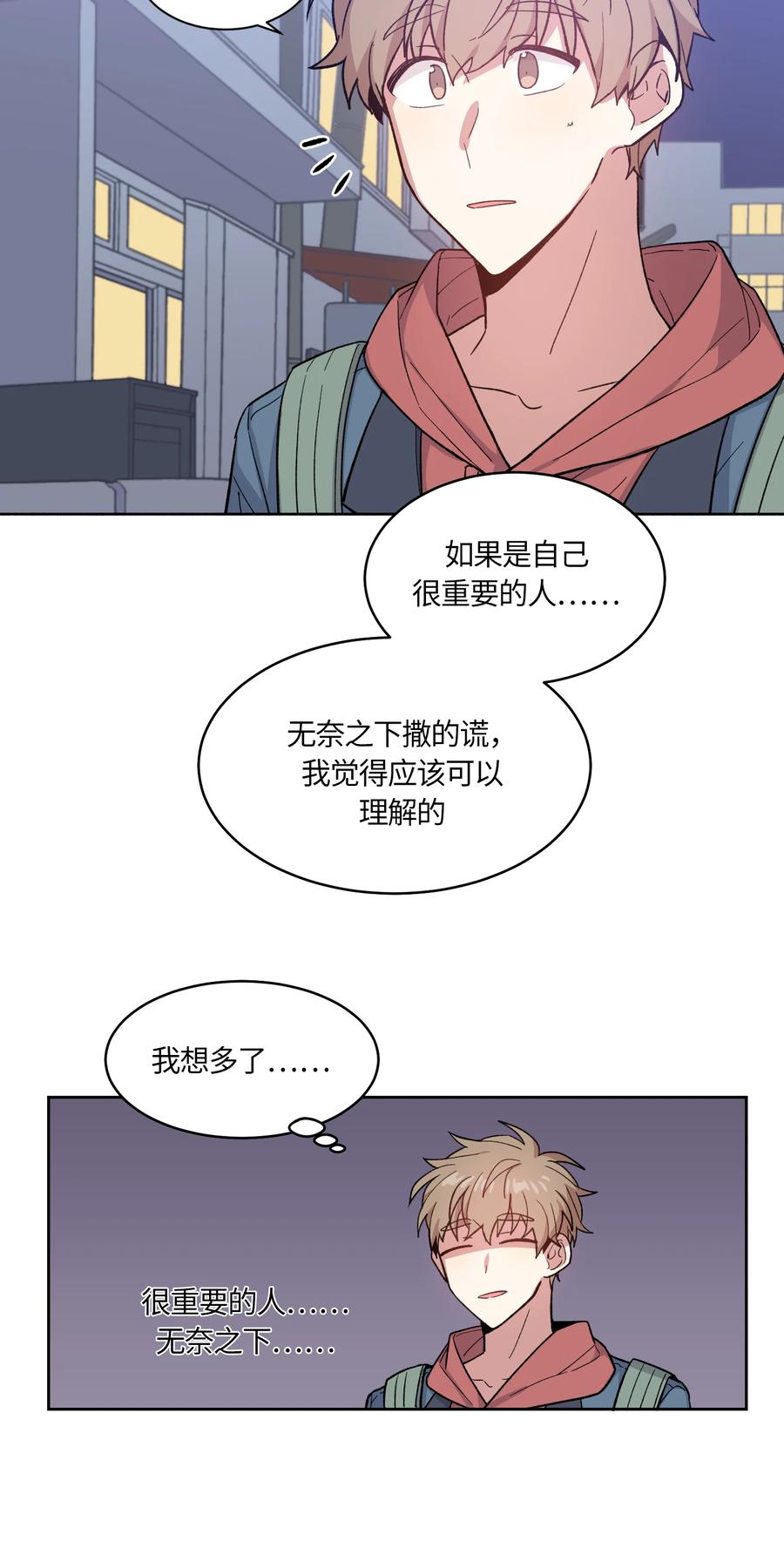 032032-甜心BOY-茶绿,创乐帮（第6张）