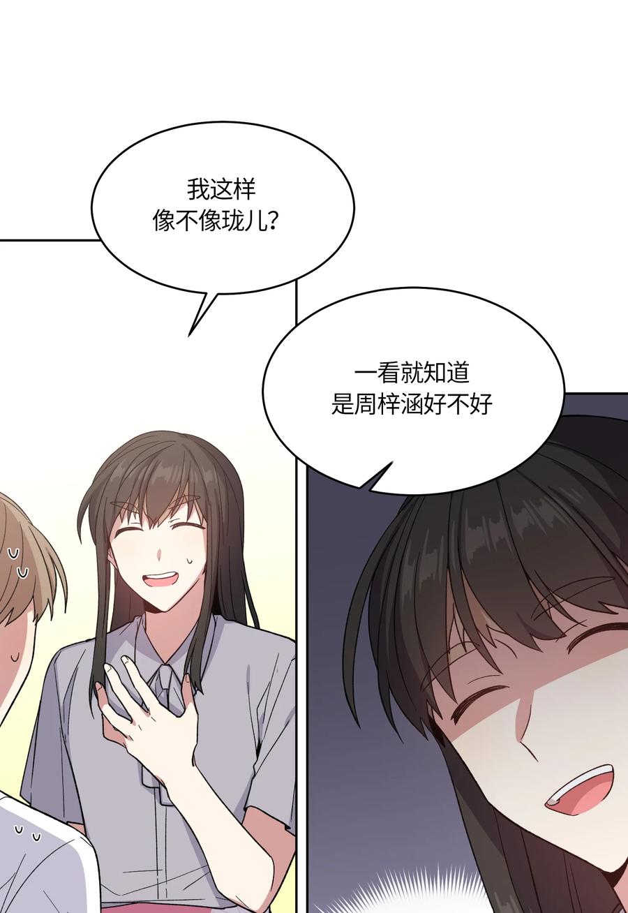 032032-甜心BOY-茶绿,创乐帮（第14张）