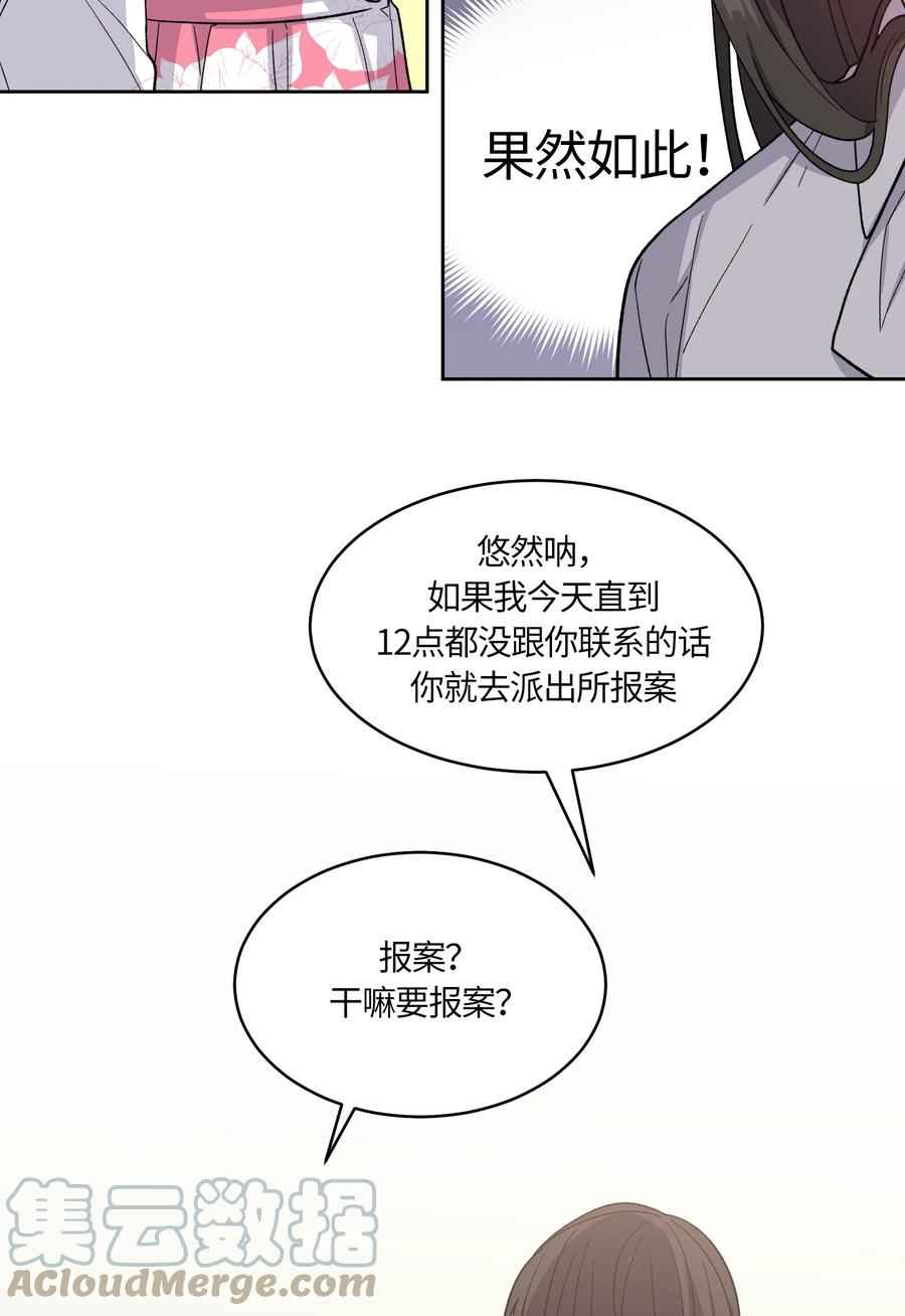 032032-甜心BOY-茶绿,创乐帮（第15张）