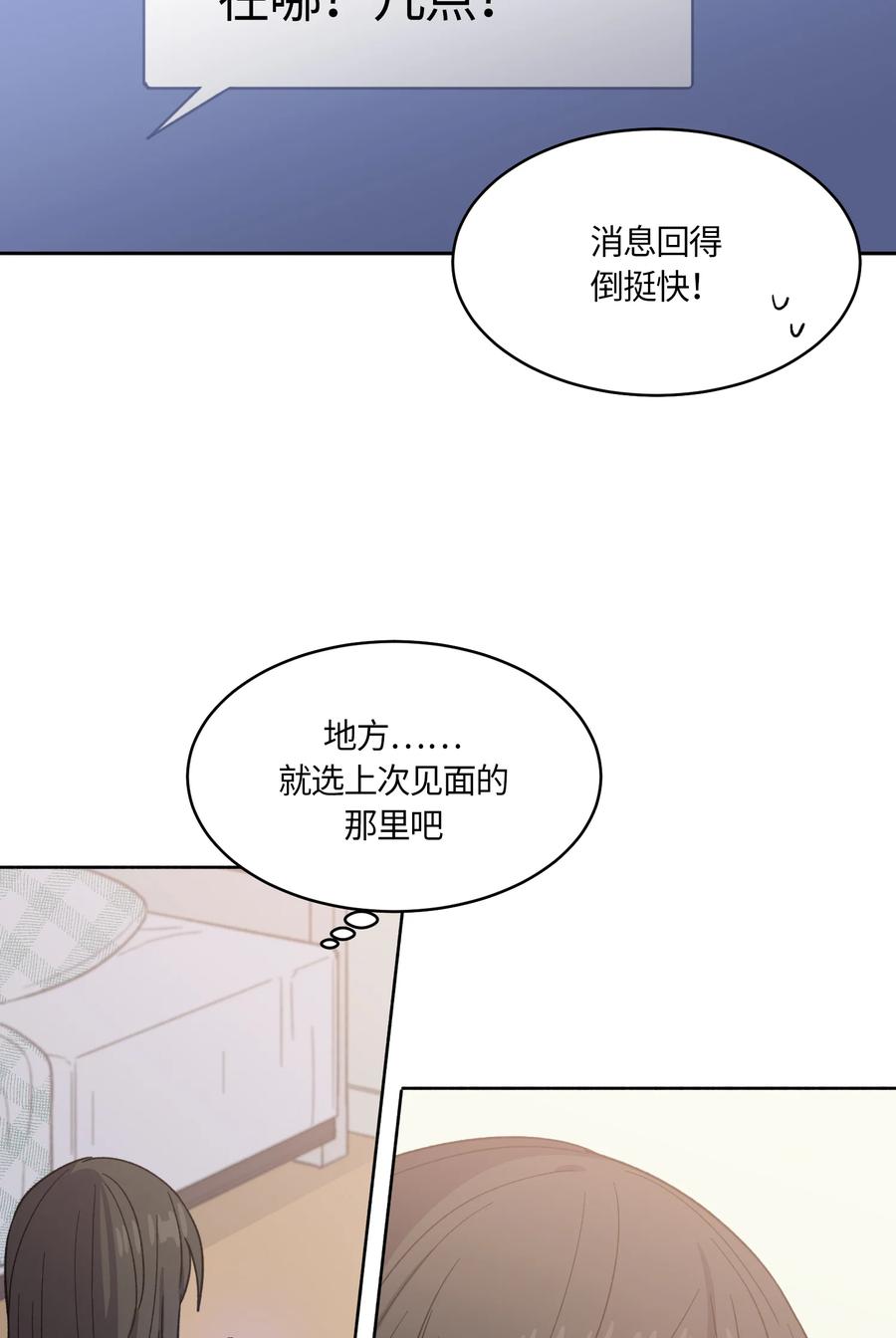 032032-甜心BOY-茶绿,创乐帮（第20张）