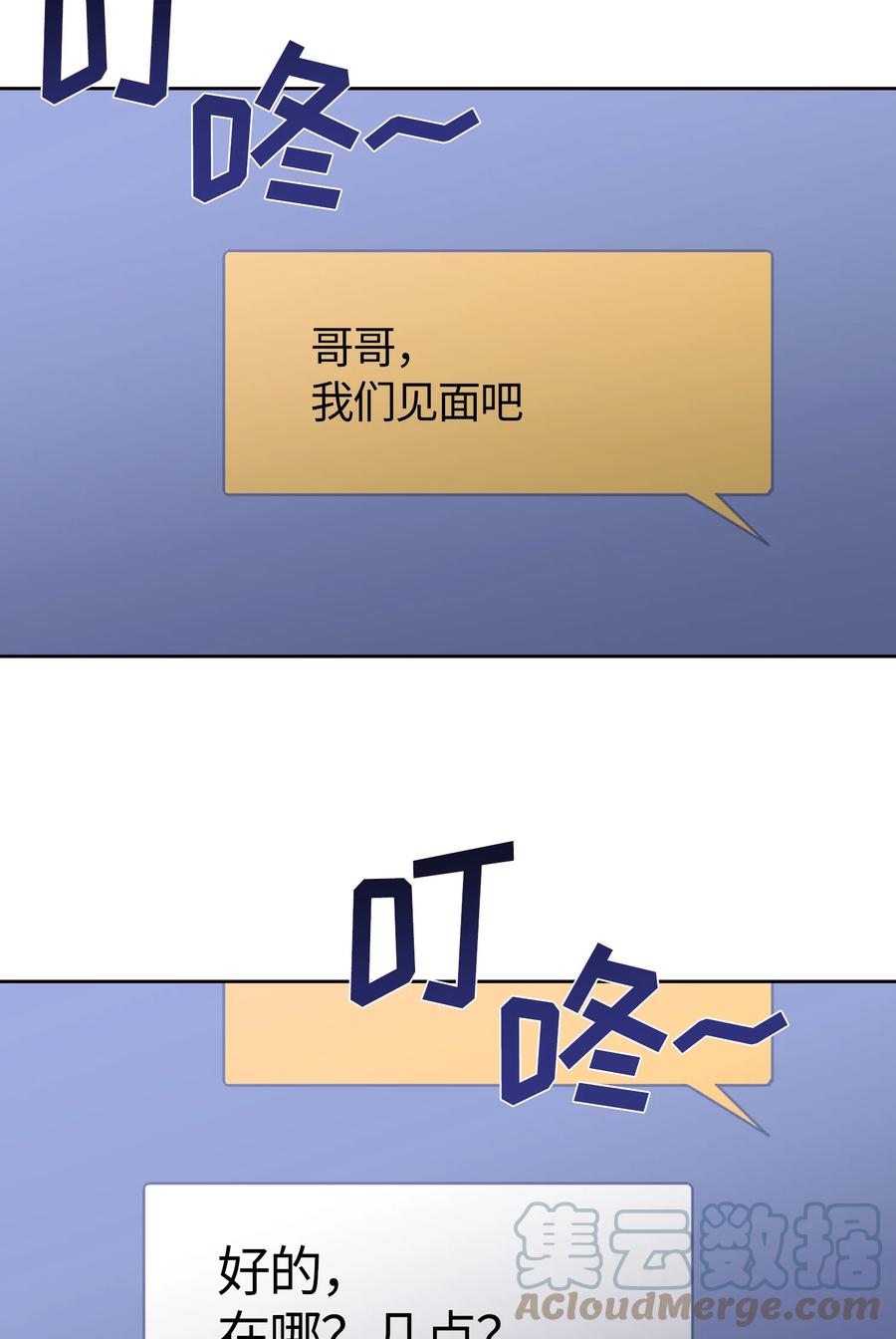 032032-甜心BOY-茶绿,创乐帮（第19张）