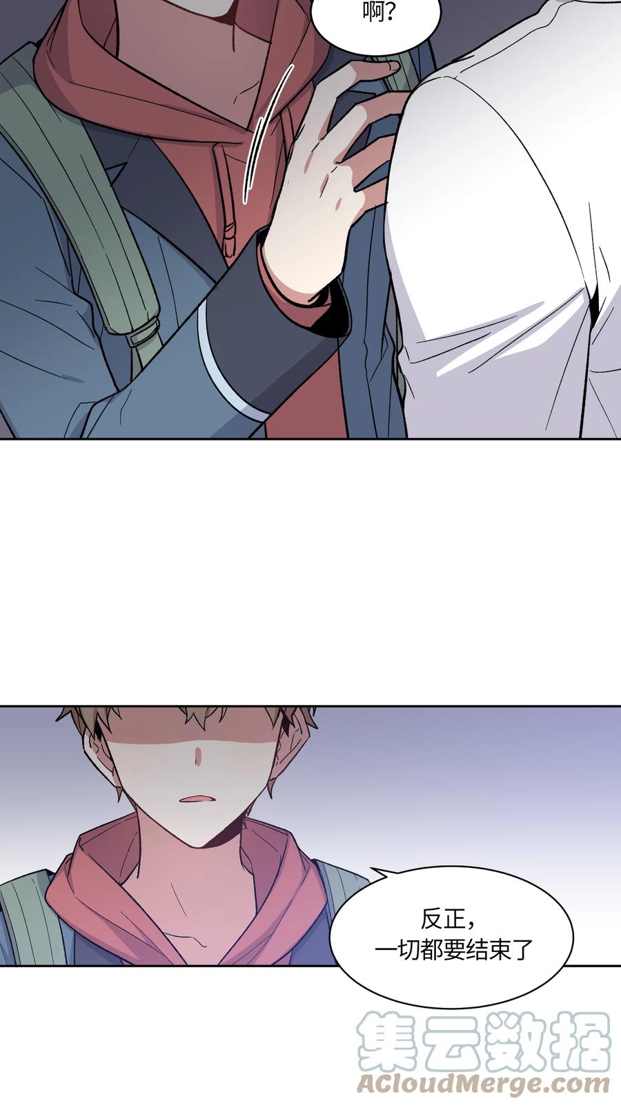 032032-甜心BOY-茶绿,创乐帮（第3张）