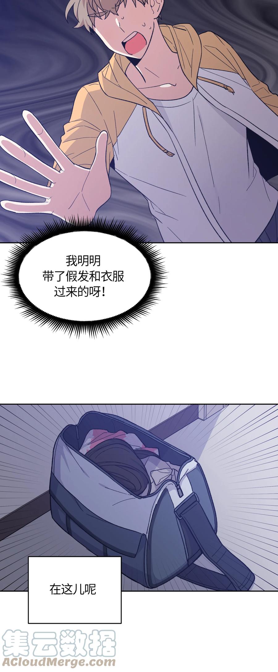 033033-甜心BOY-茶绿,创乐帮（第3张）