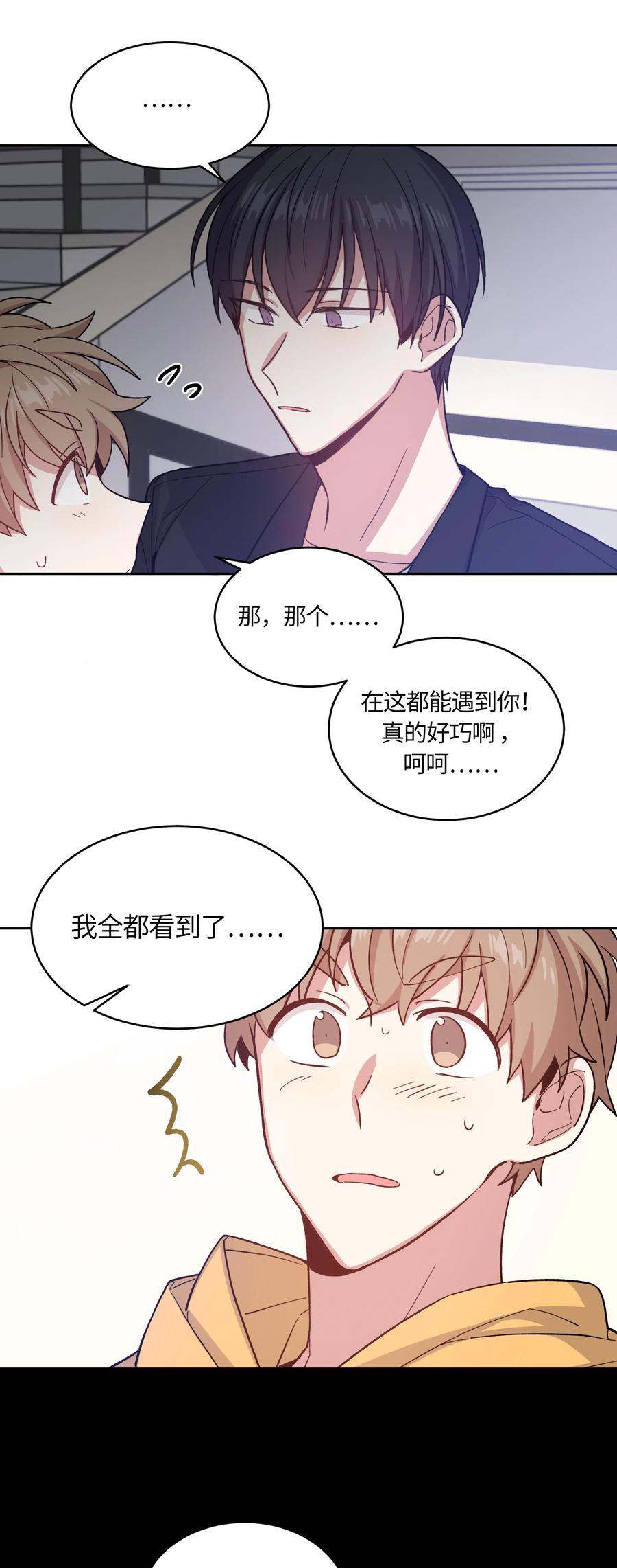 033033-甜心BOY-茶绿,创乐帮（第12张）