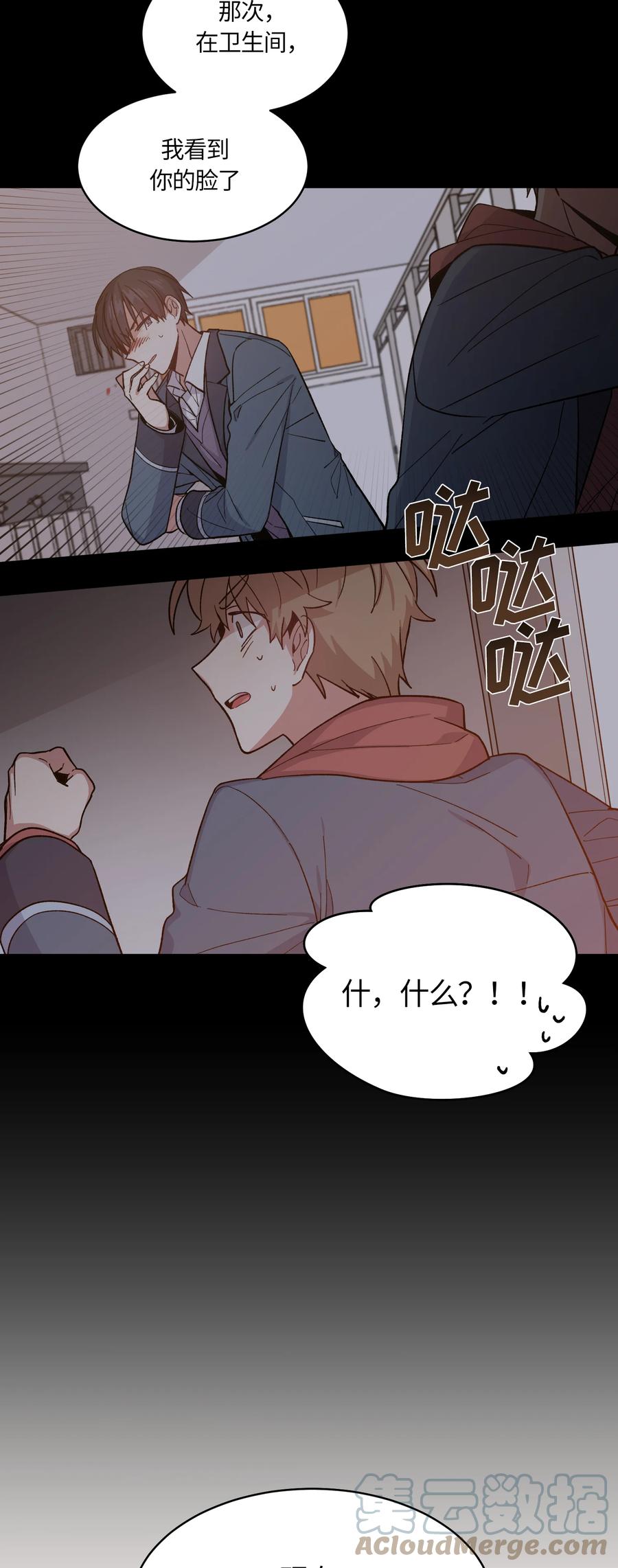 033033-甜心BOY-茶绿,创乐帮（第13张）