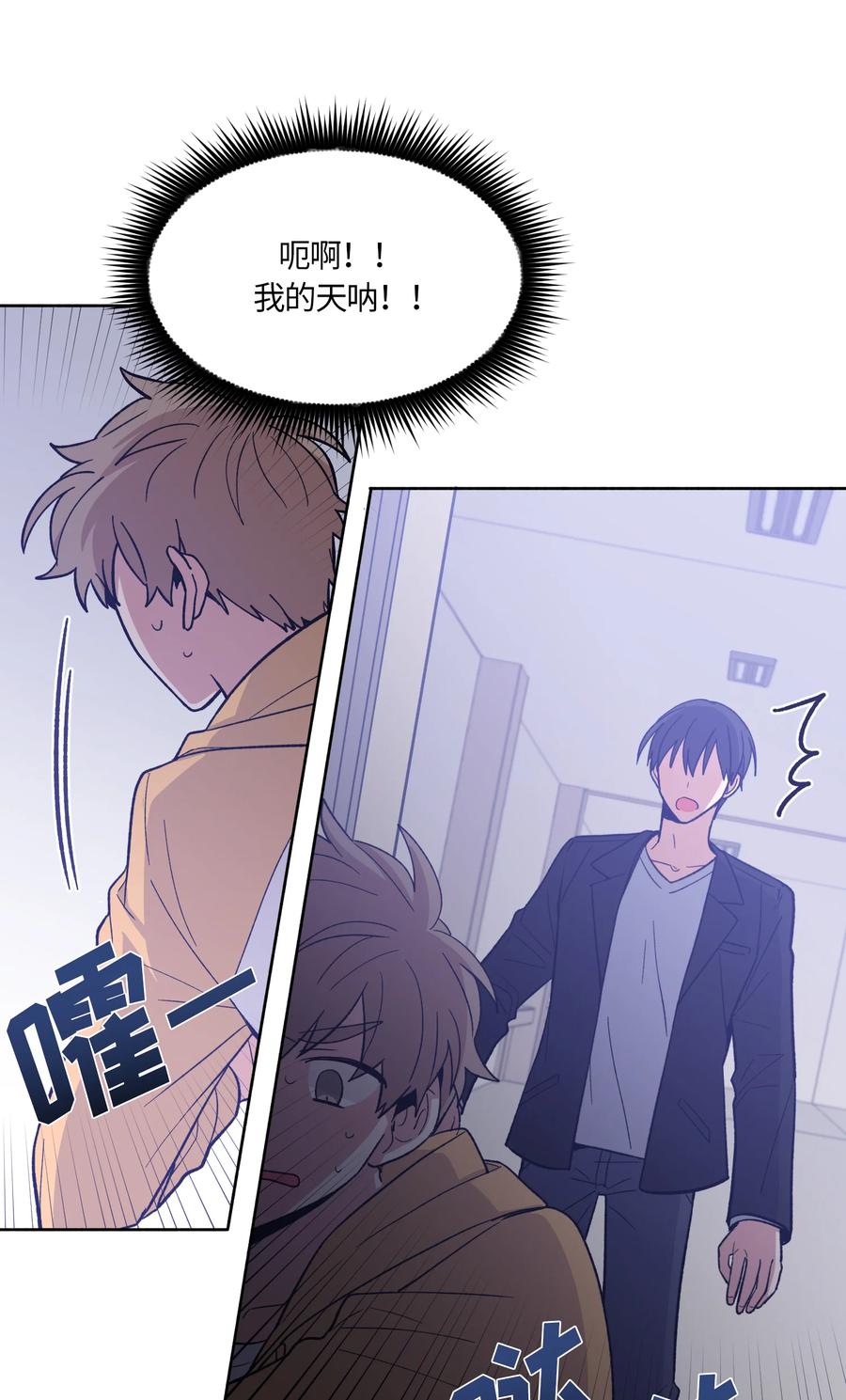 033033-甜心BOY-茶绿,创乐帮（第4张）