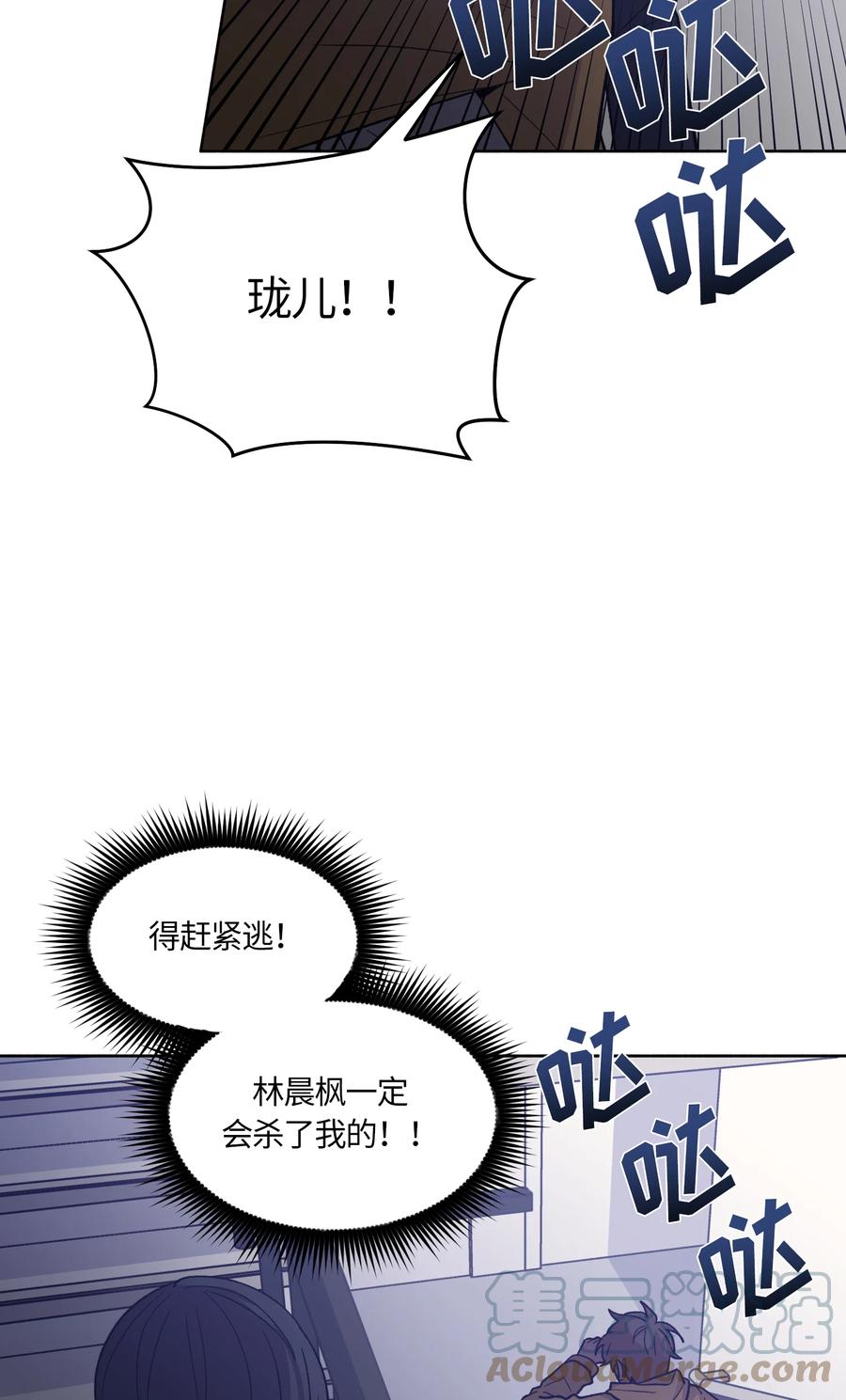 033033-甜心BOY-茶绿,创乐帮（第5张）