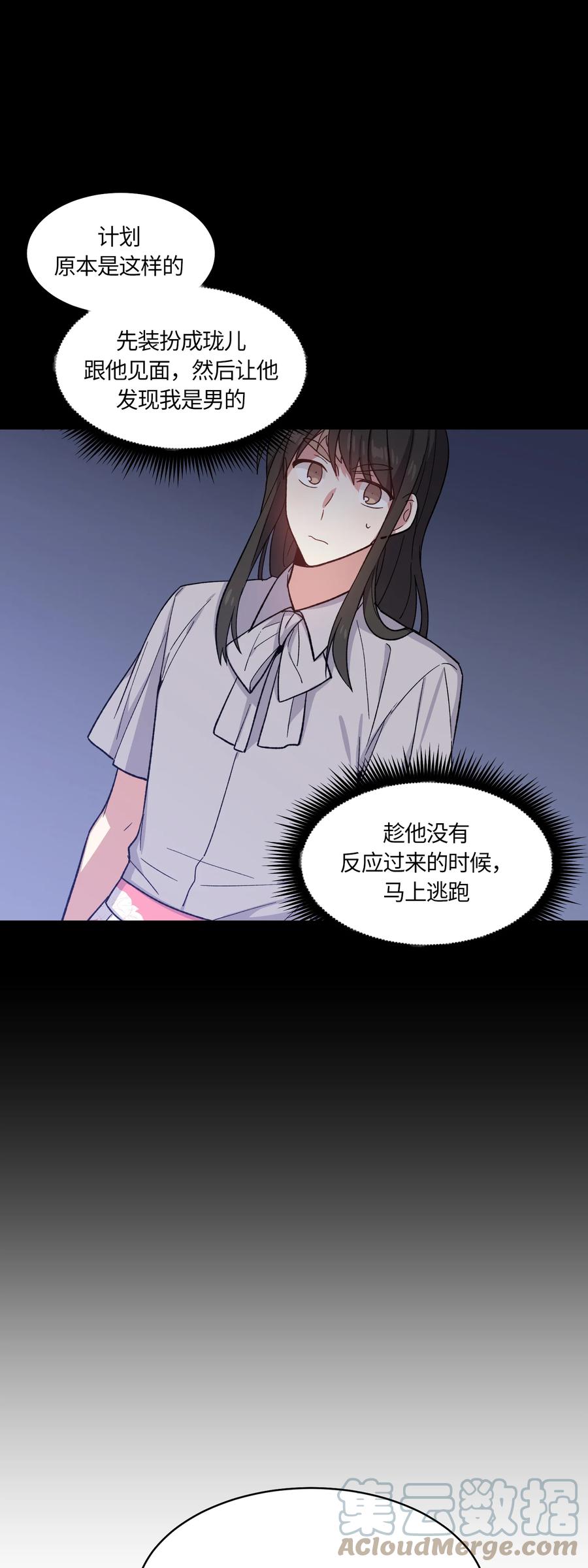 033033-甜心BOY-茶绿,创乐帮（第1张）