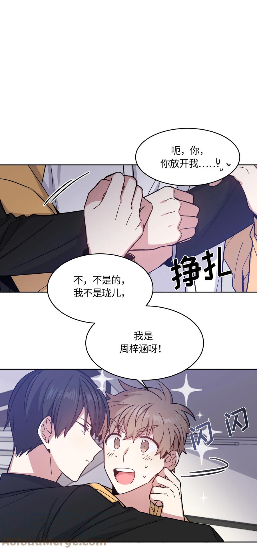 033033-甜心BOY-茶绿,创乐帮（第11张）
