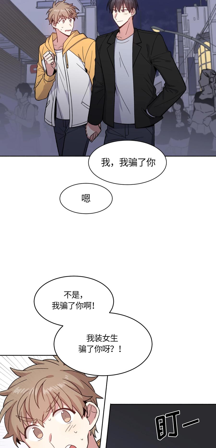 033033-甜心BOY-茶绿,创乐帮（第18张）