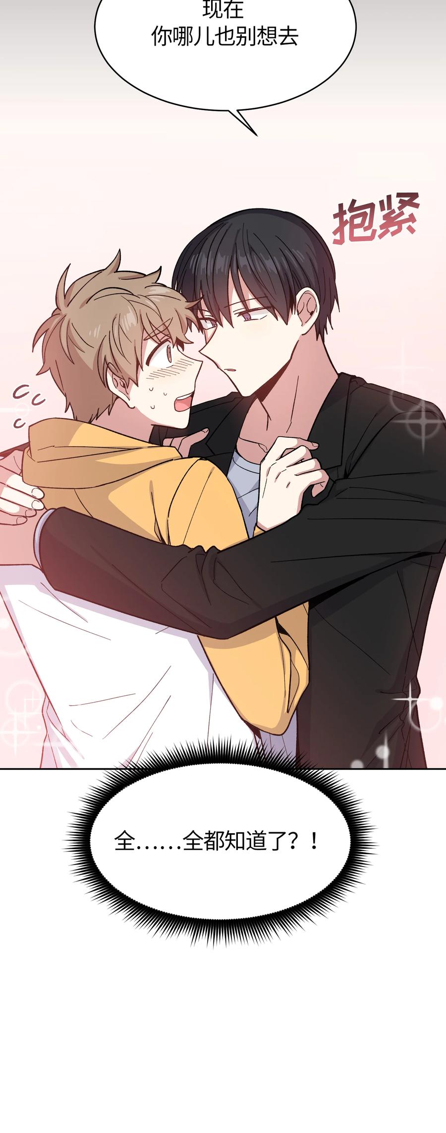033033-甜心BOY-茶绿,创乐帮（第14张）