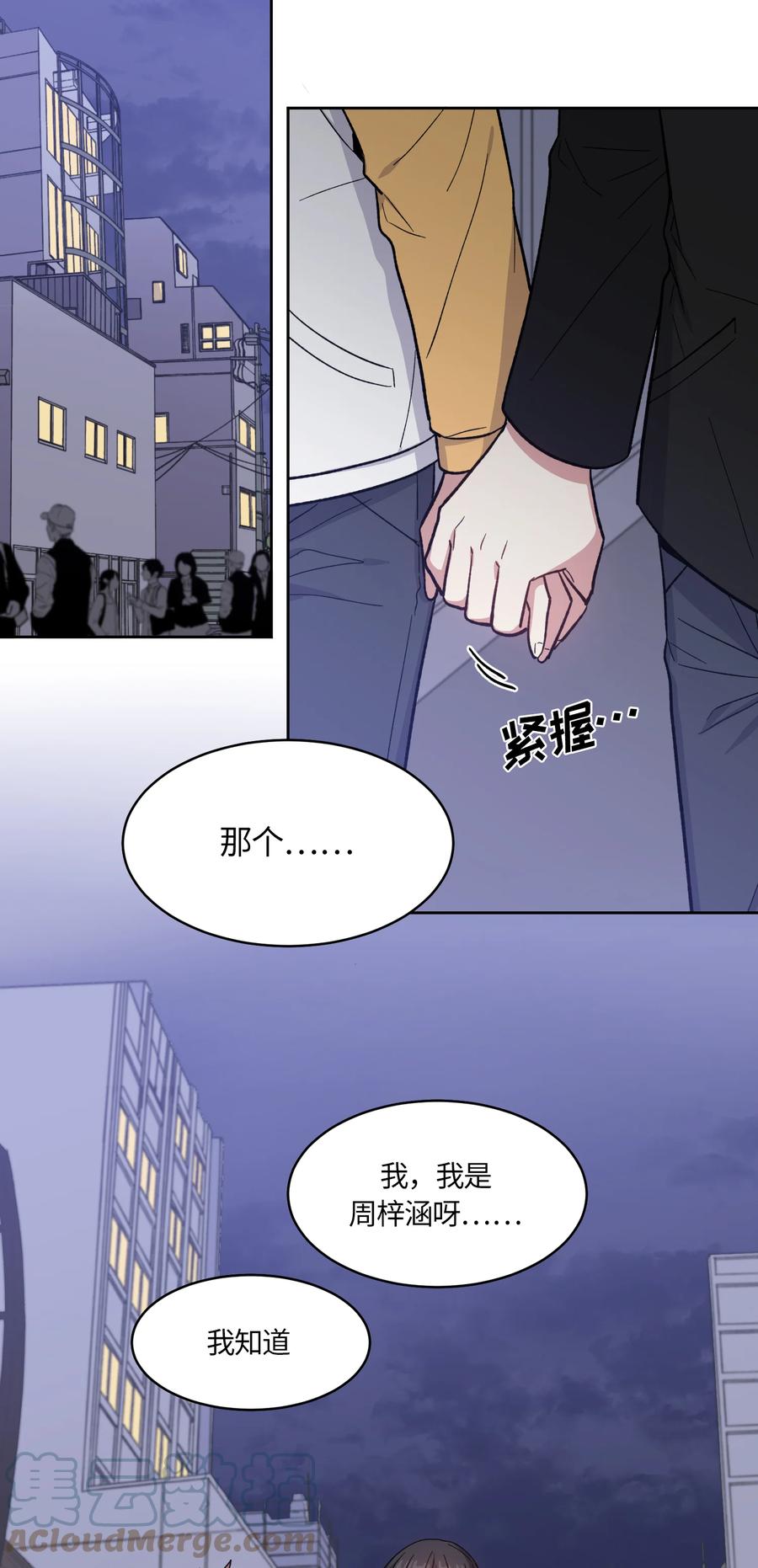 033033-甜心BOY-茶绿,创乐帮（第17张）