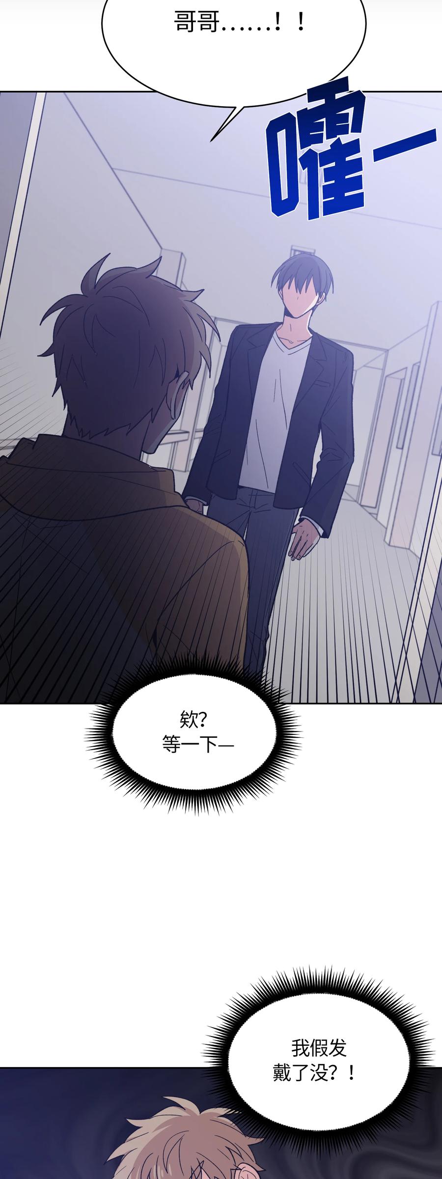 033033-甜心BOY-茶绿,创乐帮（第2张）