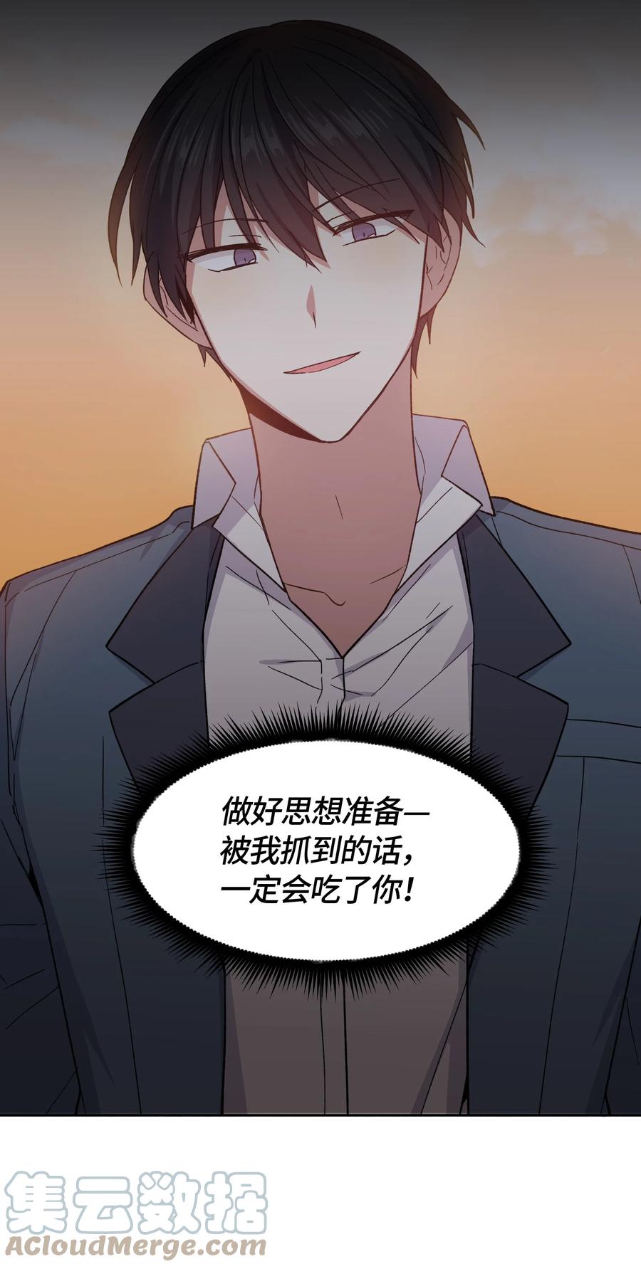 034034-甜心BOY-茶绿,创乐帮（第5张）
