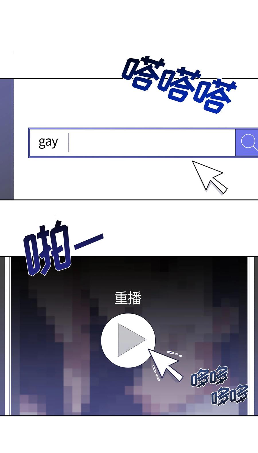 034034-甜心BOY-茶绿,创乐帮（第10张）