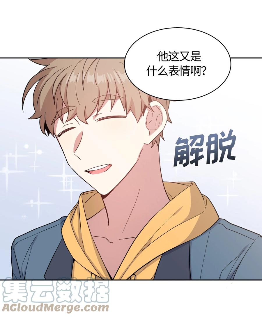 034034-甜心BOY-茶绿,创乐帮（第17张）