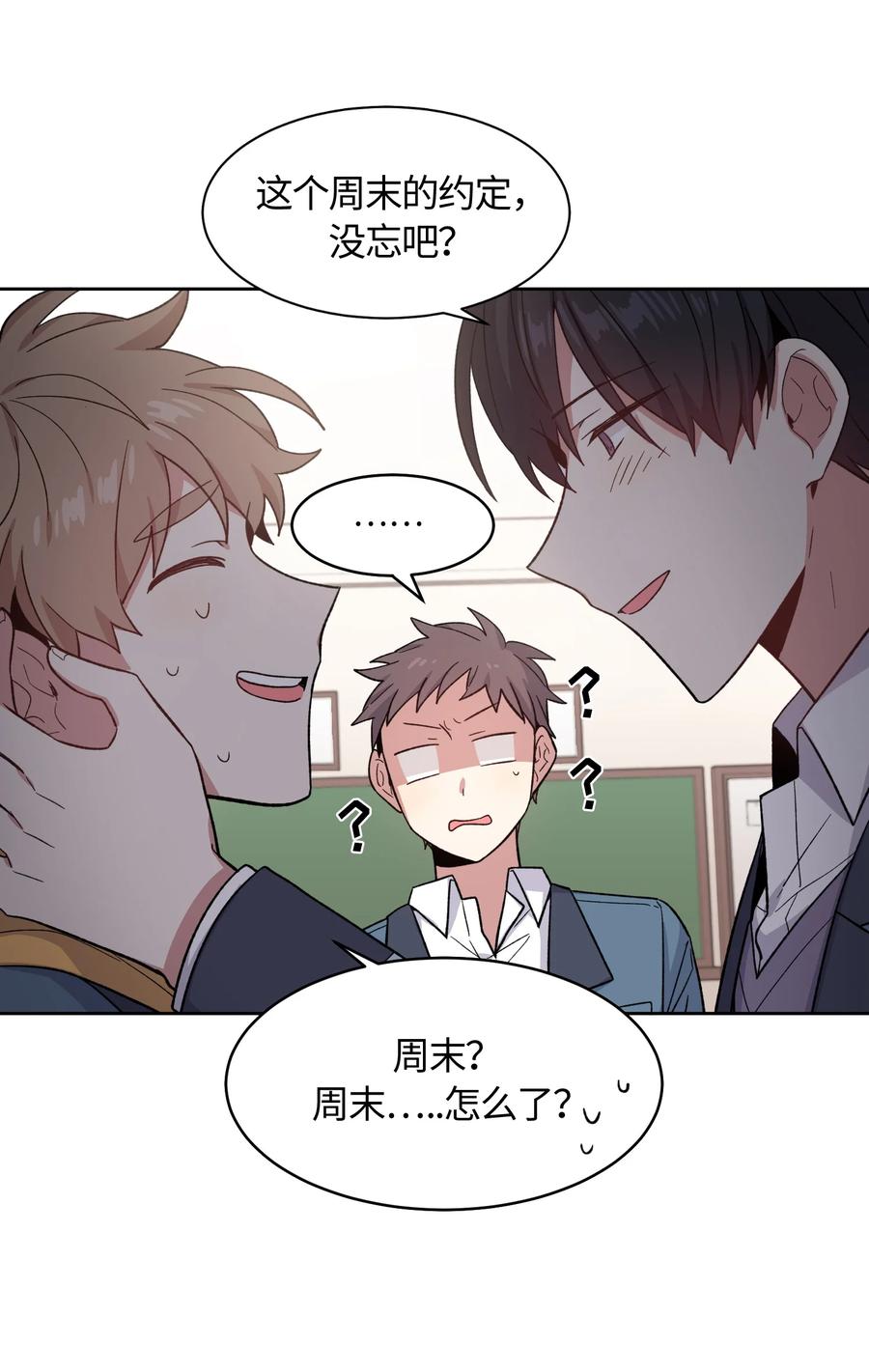 034034-甜心BOY-茶绿,创乐帮（第20张）