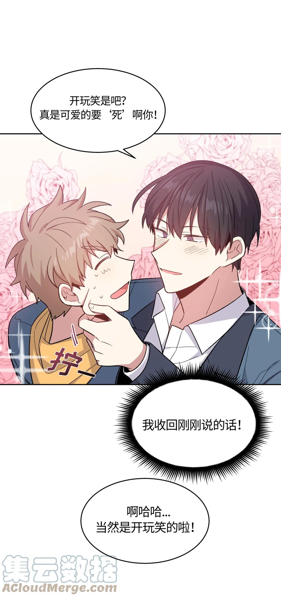 034034-甜心BOY-茶绿,创乐帮（第19张）