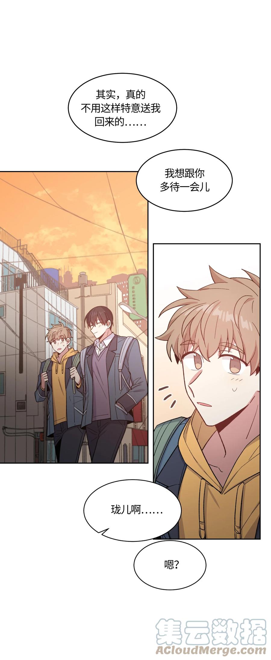 034034-甜心BOY-茶绿,创乐帮（第23张）