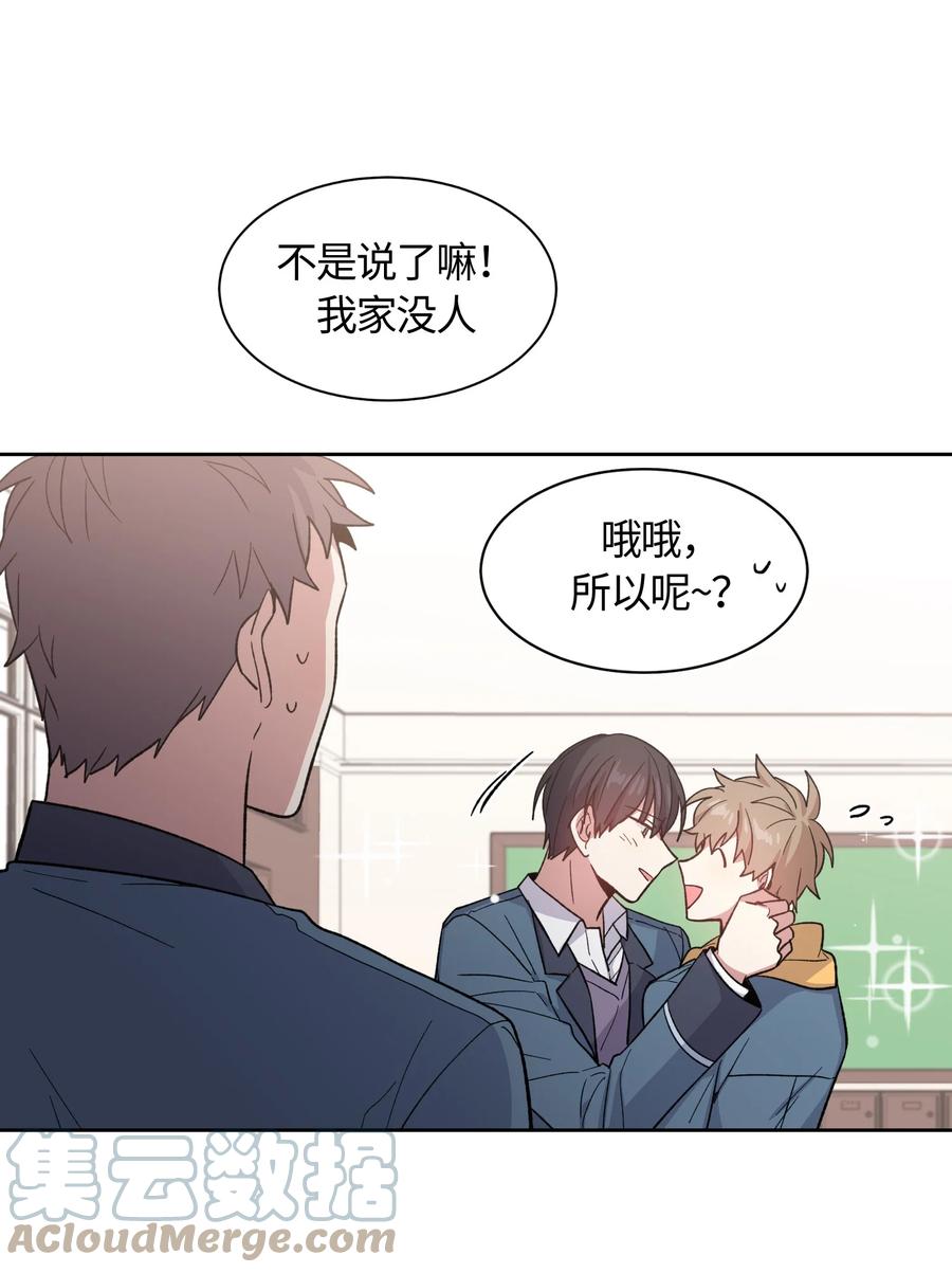 034034-甜心BOY-茶绿,创乐帮（第21张）