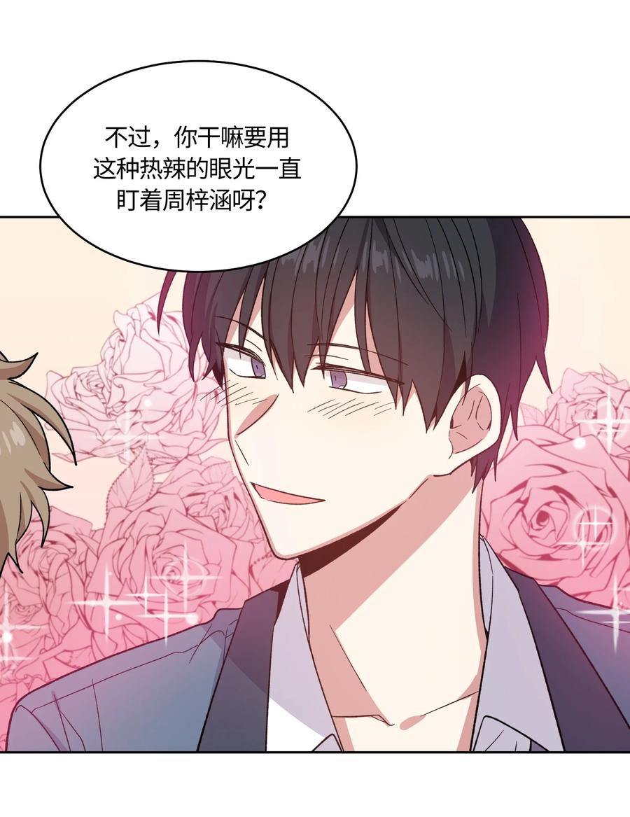 034034-甜心BOY-茶绿,创乐帮（第16张）