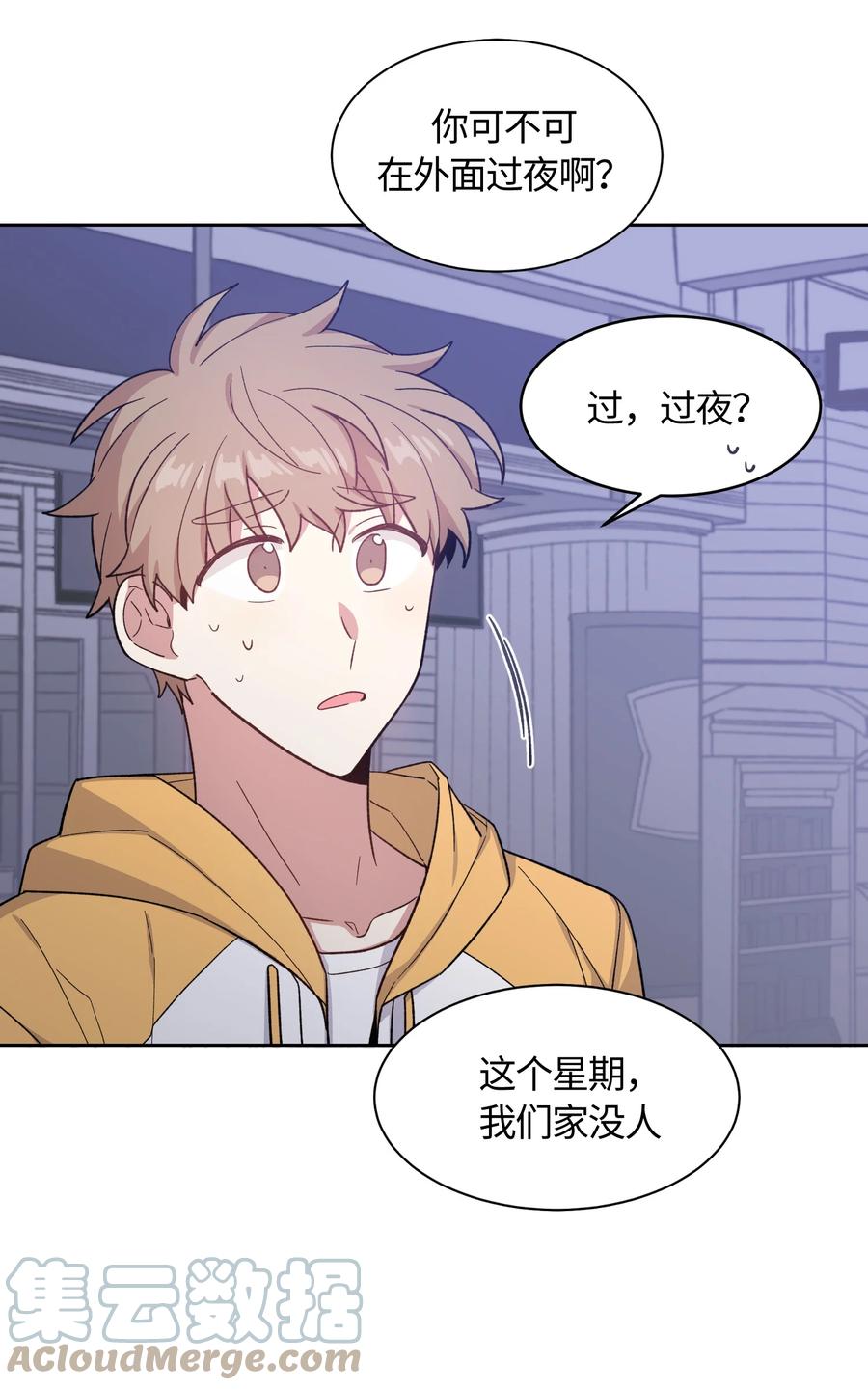 034034-甜心BOY-茶绿,创乐帮（第3张）