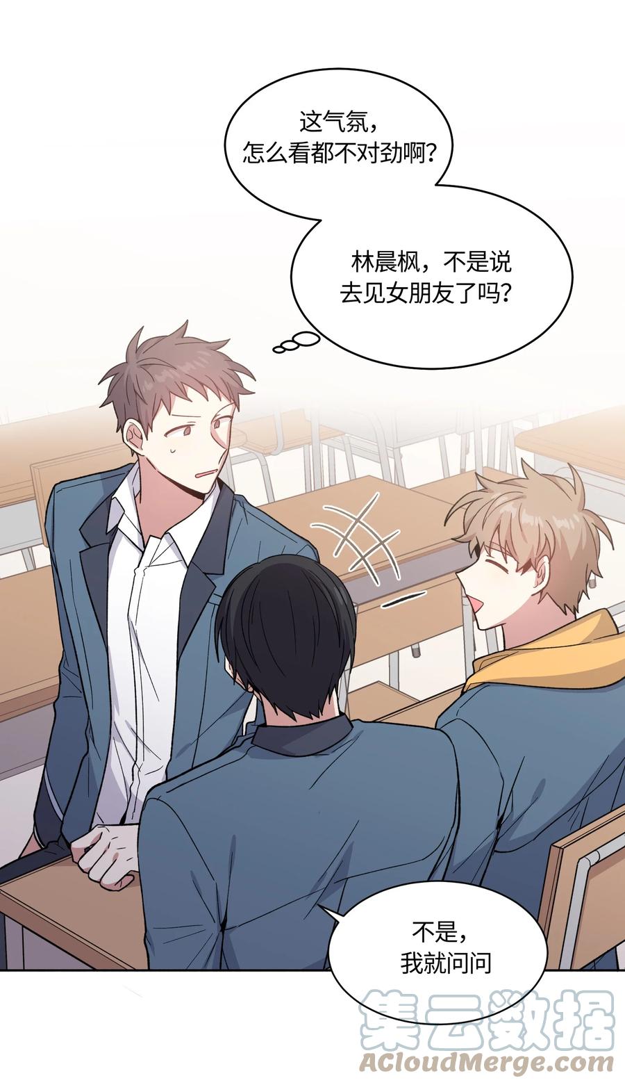034034-甜心BOY-茶绿,创乐帮（第15张）