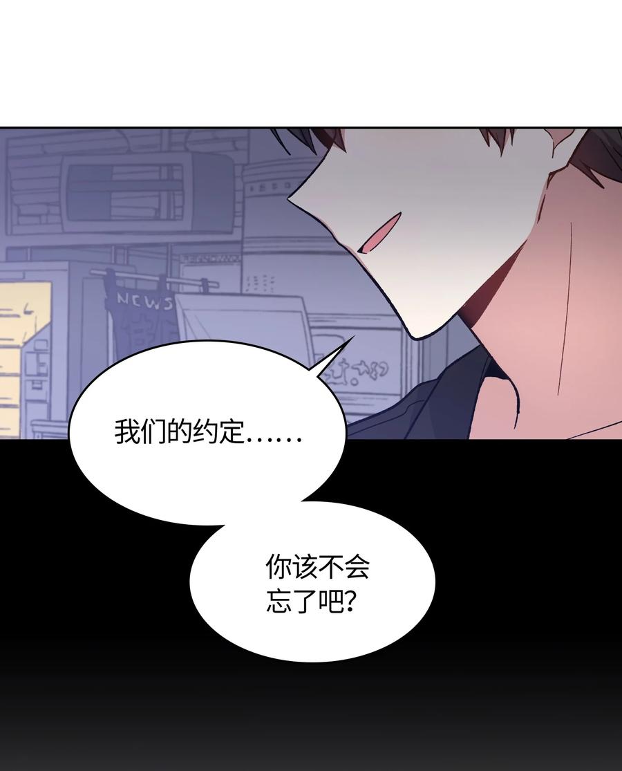 034034-甜心BOY-茶绿,创乐帮（第4张）