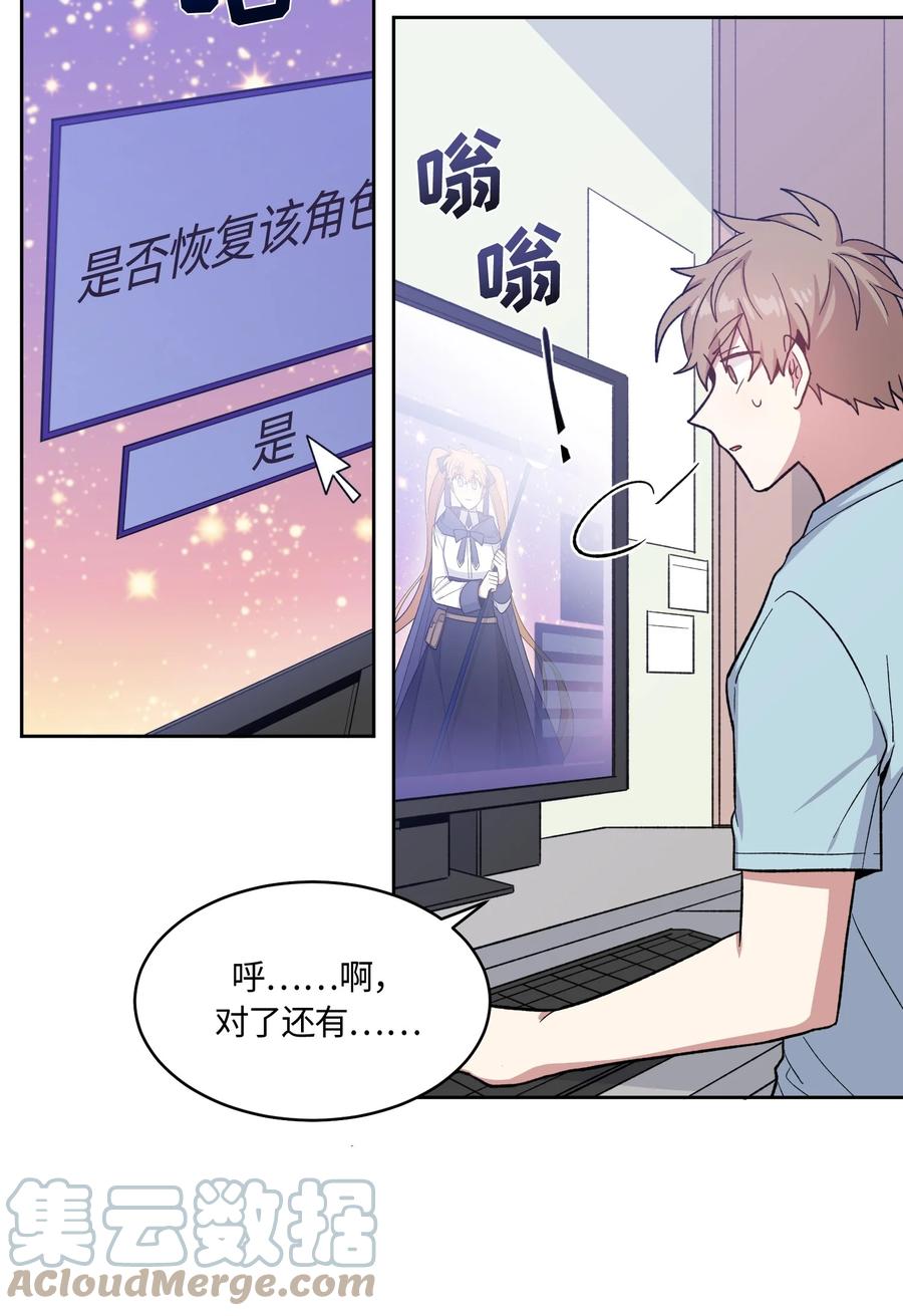 034034-甜心BOY-茶绿,创乐帮（第9张）