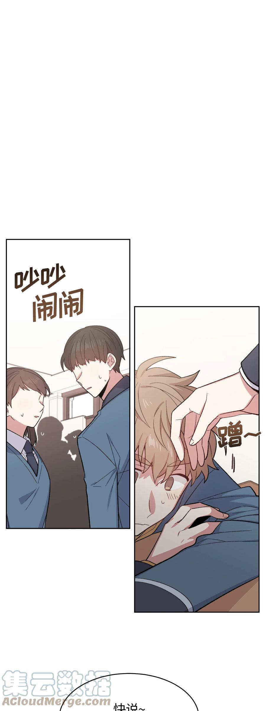 035035-甜心BOY-茶绿,创乐帮（第9张）