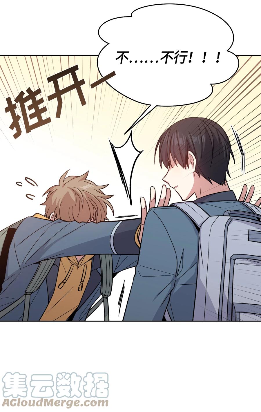 035035-甜心BOY-茶绿,创乐帮（第3张）