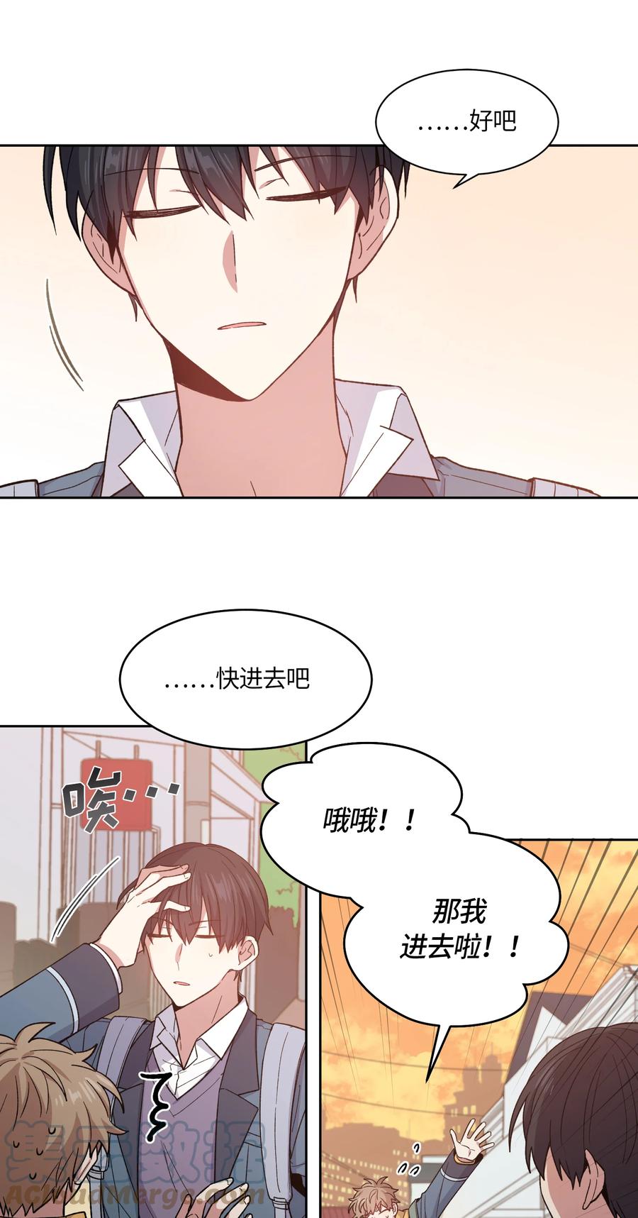 035035-甜心BOY-茶绿,创乐帮（第5张）