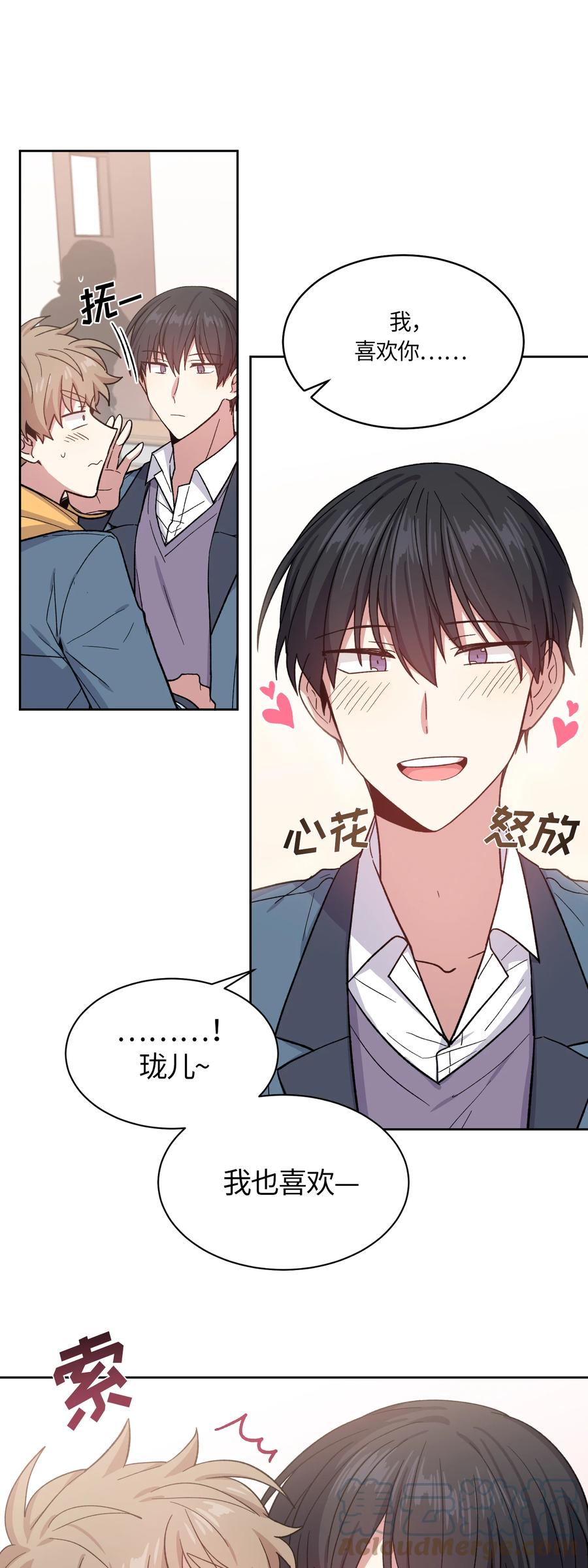 035035-甜心BOY-茶绿,创乐帮（第11张）