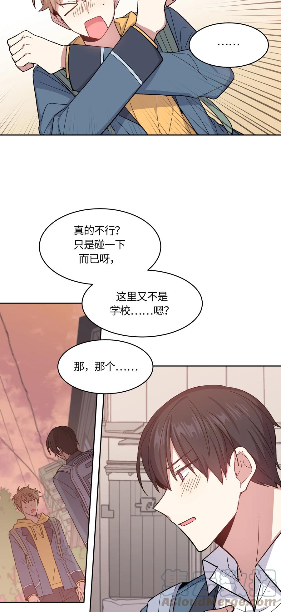 036036-甜心BOY-茶绿,创乐帮（第17张）