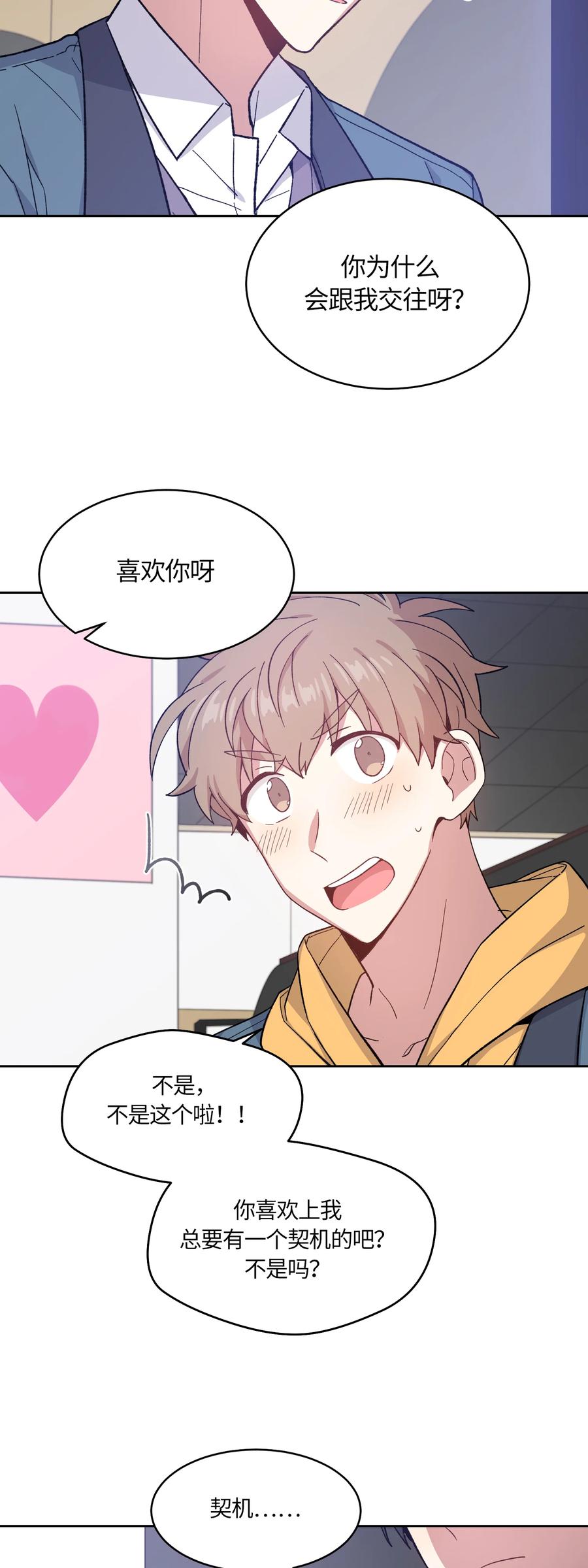036036-甜心BOY-茶绿,创乐帮（第2张）