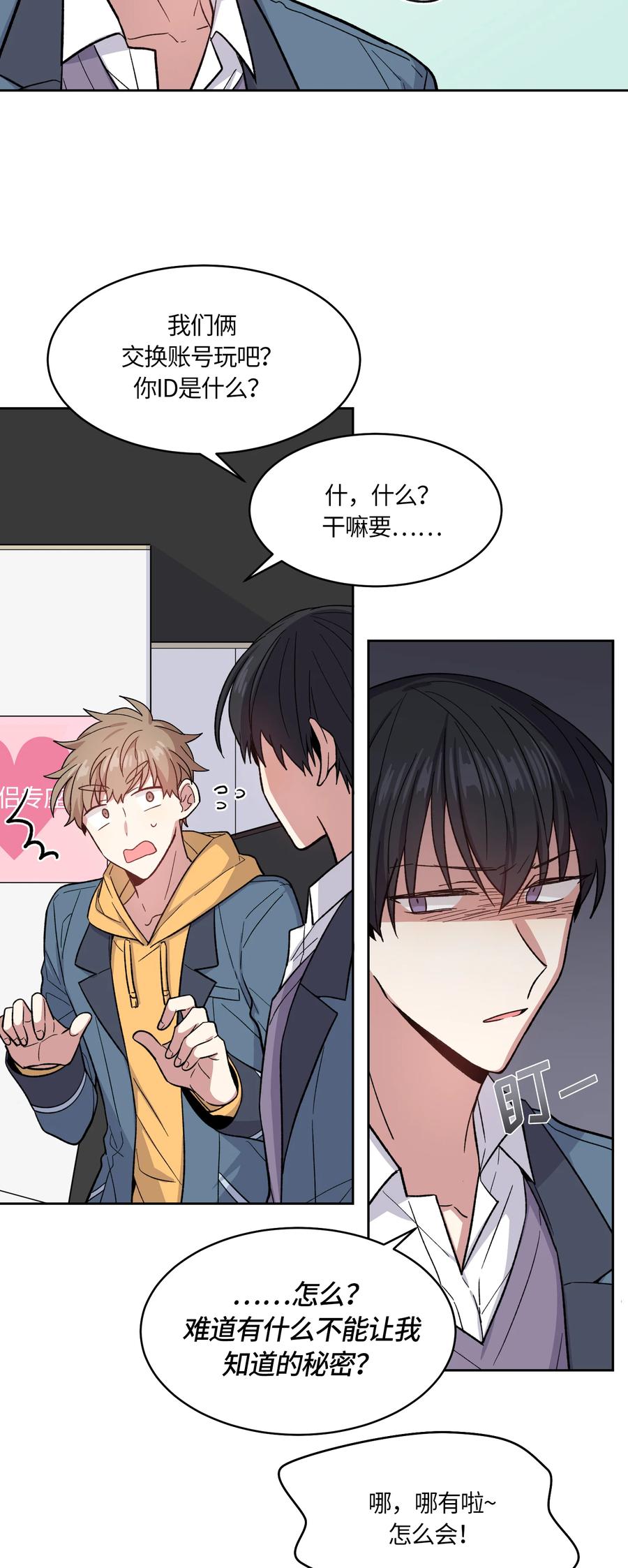 036036-甜心BOY-茶绿,创乐帮（第10张）