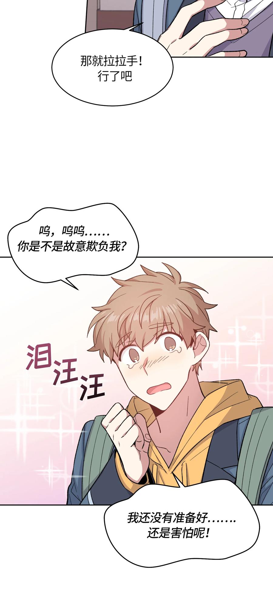 036036-甜心BOY-茶绿,创乐帮（第18张）