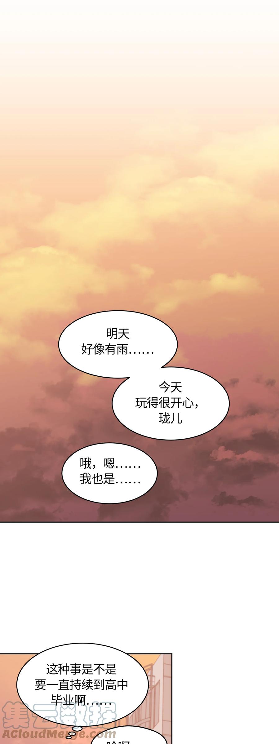 036036-甜心BOY-茶绿,创乐帮（第13张）