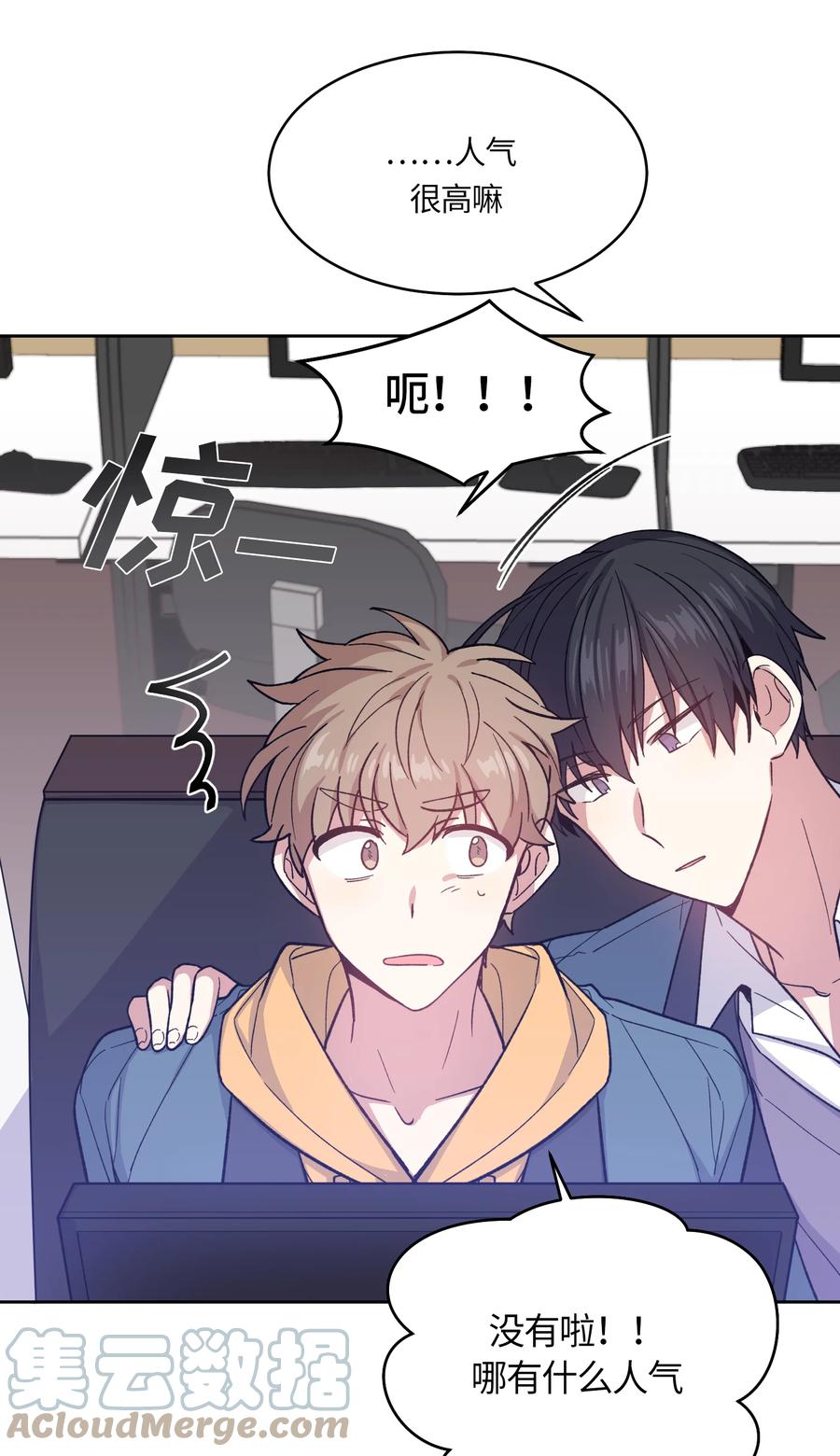 036036-甜心BOY-茶绿,创乐帮（第5张）