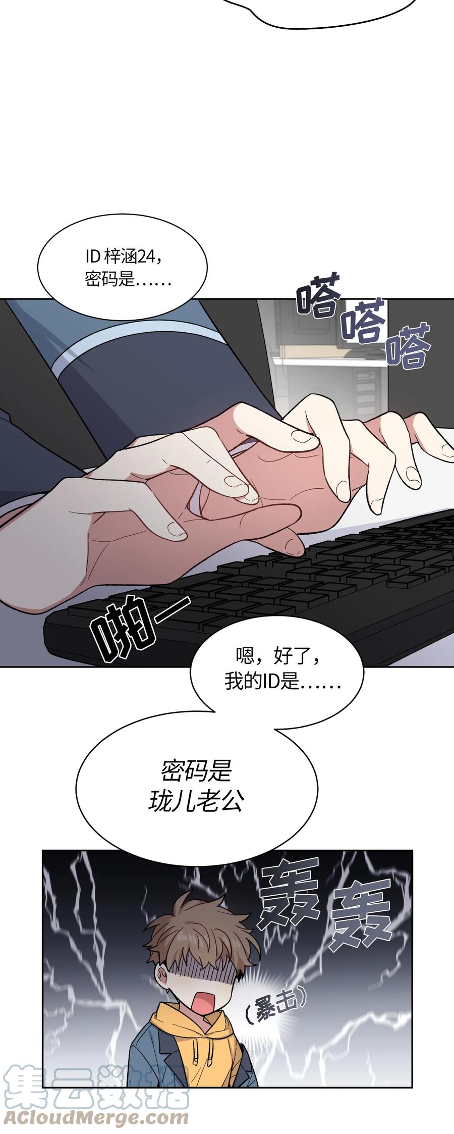 036036-甜心BOY-茶绿,创乐帮（第11张）